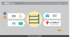 Desktop Screenshot of orzhostel.com