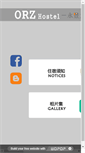Mobile Screenshot of orzhostel.com