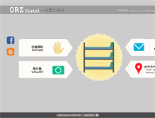 Tablet Screenshot of orzhostel.com